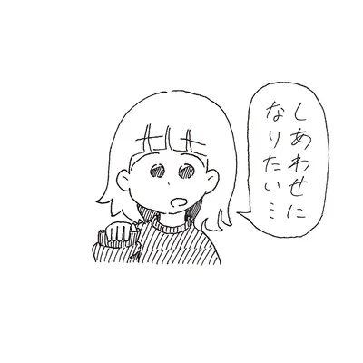 しあわせになりたい 專輯 Gal/ナナヲアカリ