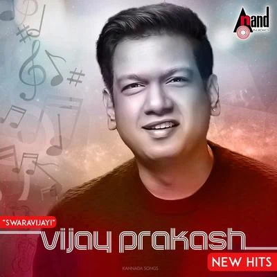 Swaravijayi (Original Motion Pictures Soundtrack) 专辑 Vijay Prakash