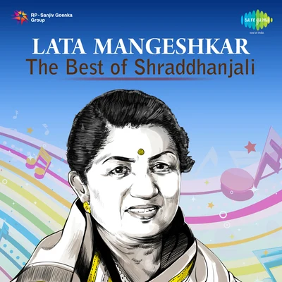 The Best Of Shraddhanjali 專輯 Hameeda Bano/Lata Mangeshkar/Rajkumari/G.M. Durrani/Geeta Dutt