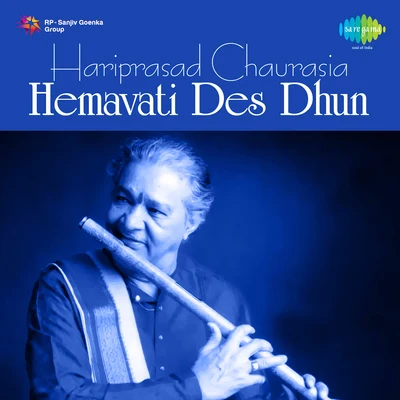 Hemavati Des Dhun 專輯 Pt. Hariprasad Chaurasia