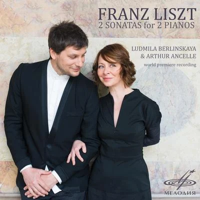 Franz Liszt: 2 Sonatas for 2 Pianos 專輯 Camille Saint-Saëns