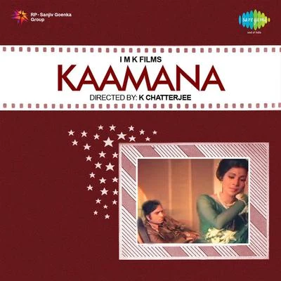 Kaamana 專輯 Usha Khanna