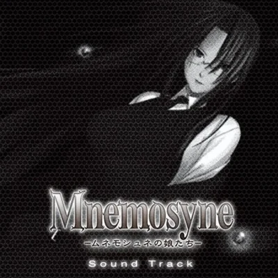 Mnemosyne-ムネモシュネの娘たち サウンドトラック 專輯 根岸貴幸/田中公平