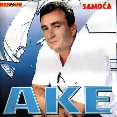 Samoca 专辑 Åke