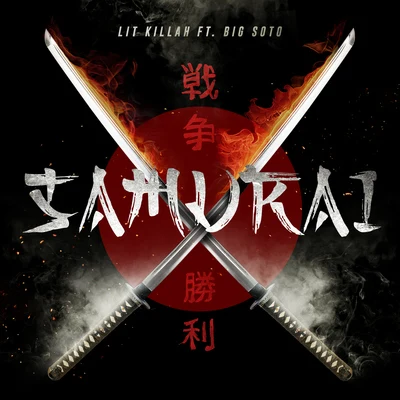 Samurai (feat. Big Soto) 专辑 Lit Killah/Tiago PZK/RusherKing/FMK