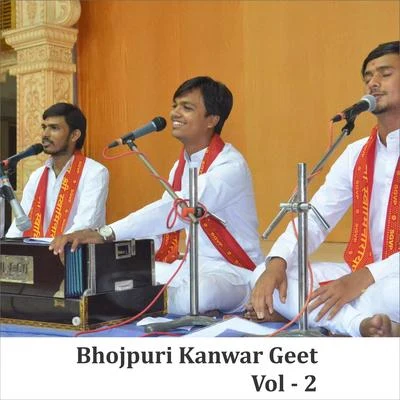 Bhojpuri Kanwar Geet, Vol. 2 專輯 Janet Stone/Govind Das/Annmarie Soul/Saul David Raye/Ananda Yogiji