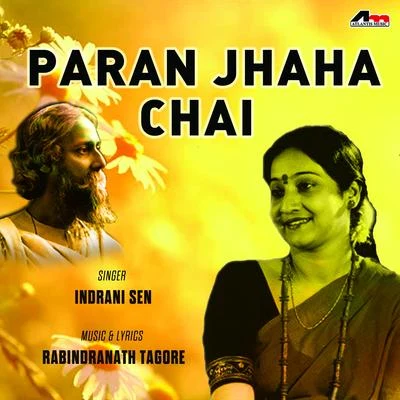 Paran Jhaha Chai 专辑 Kallol Banerjee/Indrani Sen