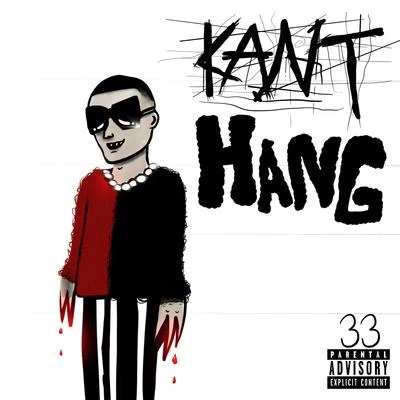 Kant Hang 专辑 Flossy/ronsocold