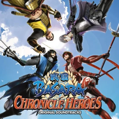 Ts Music 戦國BASARA CHRONICLE HEROES オリジナル・サウンドトラック