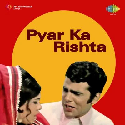 Pyar Ka Rishta 專輯 Sharada