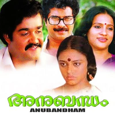 Anubandham (Original Motion Picture Sound Track) 專輯 Shyam