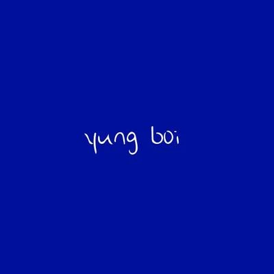 yung boi 专辑 牧羊少年