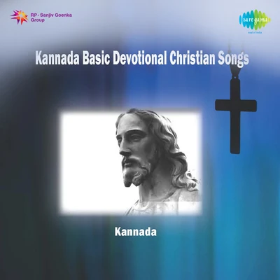 Kannada Basic Devotional Christian Songs 專輯 Jikki