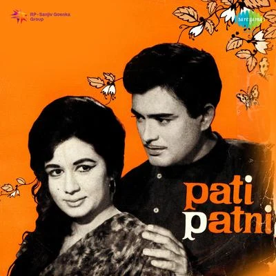 Lata Mangeshkar Pati Patni