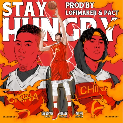 辛巴陳翔 (Sean) STAY HUNGRY