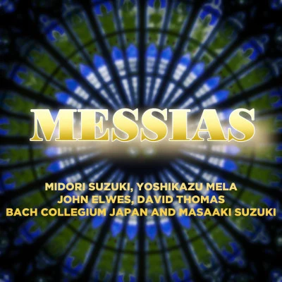 Messias 专辑 Bach Collegium Japan