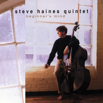 The Steve Haines Quintet: Beginners Mind 專輯 Steve Haines