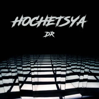 Hochetsya 專輯 DR