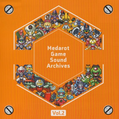 Medarot Game Sound Archives Vol.2 專輯 岩月博之/見裡朝生/禎清宏/水穀鬱