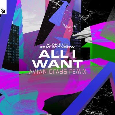 All I Want (AVIAN GRAYS Remix) 专辑 CHOCO/Alok/Cheney/Dennis Kruissen/Wynne