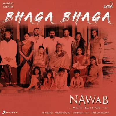 Bhaga Bhaga 专辑 Shakthisree Gopalan/Maya/G.V. Prakash Kumar/Maalavika Sundar/MC Vickey