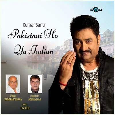 Pakistani Ho Ya Indian 專輯 Kumar Sanu