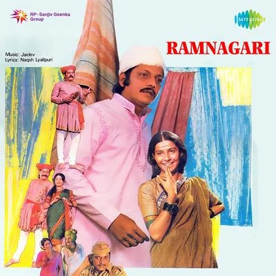 Anuradha PaudwalMukeshUsha Timothy Ramnagri