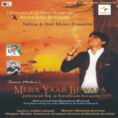 Mohammed SalamatShreya Ghoshal Mera Yaar Bewafaa