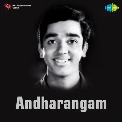 Andharangam 專輯 Kamal Haasan