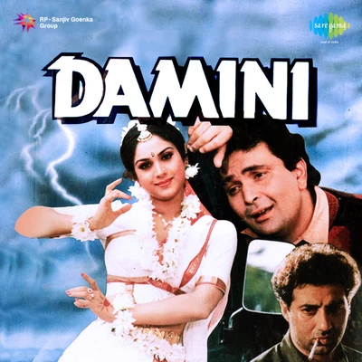 Damini 專輯 Kumar Sanu