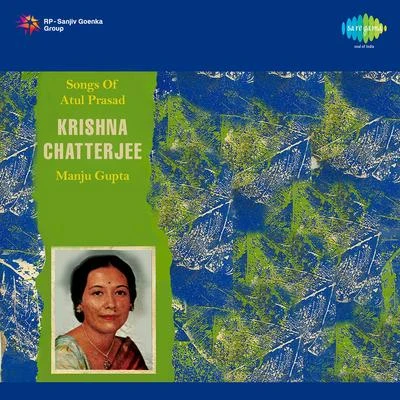 Songs Of Atul Prosad Krshna Chatterjee Manju Gup 專輯 Krishna Chatterjee