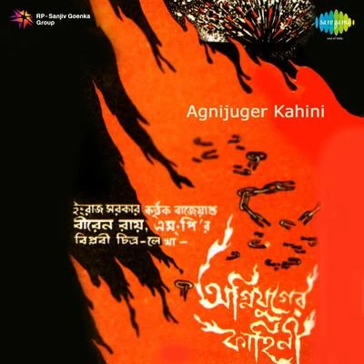 Manna DeyKishore Kumar Agnijuger Kahini