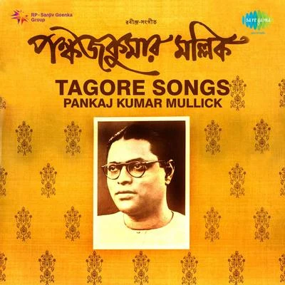 Tagore Songs Pankaj Kumar Mullick 專輯 Pankaj Mullick