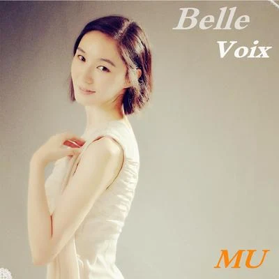 Belle Voix 专辑 Tocadiscos Trez/Eptos Uno/MU/Homegrown Mafia/Mike Díaz