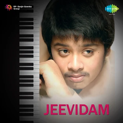 Jeevidam 專輯 TIPPU