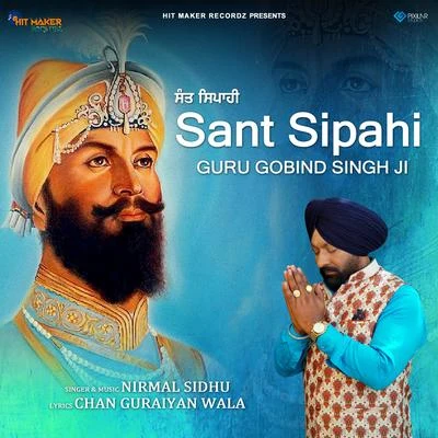 Sant Sipahi 專輯 Nirmal Sidhu