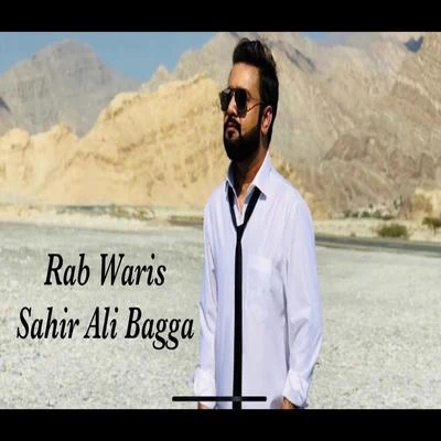 Rab Waris 專輯 Momina Mustehsan/Sahir Ali Bagga