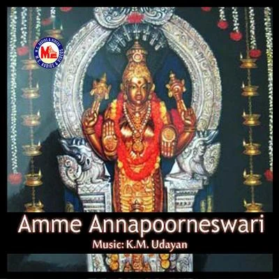 Amme Annapoorneswari 專輯 Shine Kumar/Biju Narayanan/Sangeetha