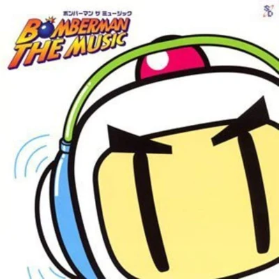 Bomberman The Music 专辑 光田康典