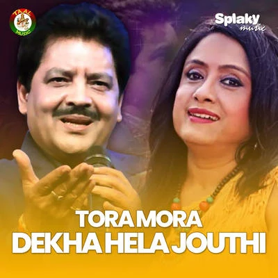 Tora Mora Dekha Hela Jouthi 专辑 Anupama Deshpande/Udit Narayan