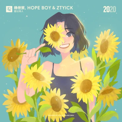 甜以待人 專輯 Hope Boy/Beccaberry