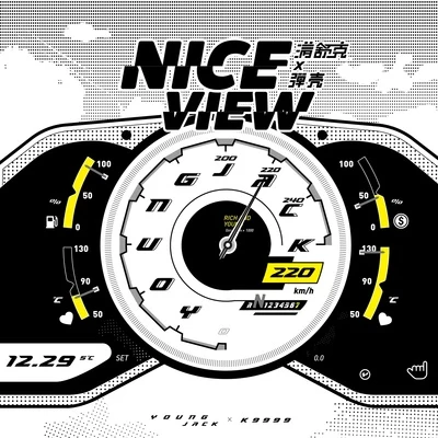 NICE VIEW 專輯 滿舒克