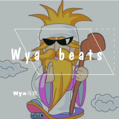 Wya beats 專輯 Wya烏鴉