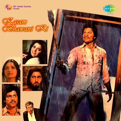 Kasam Bhawani Ki 專輯 Suman Kalyanpur/Lata Mangeshkar/Asha Bhosle/Kishore Kumar/Mukesh