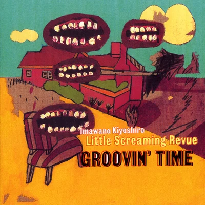 GROOVIN’TIME 专辑 坂本冬美/忌野清志郎/細野晴臣