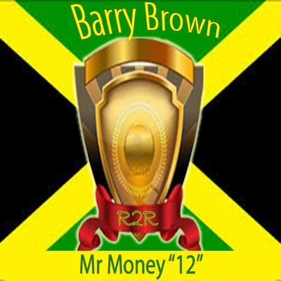 Mr Money 12" 專輯 Barry Brown