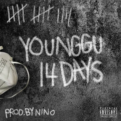 YoungguDIAMOND MQTYOUNGBONGPEE CLOCK 14 DAYS