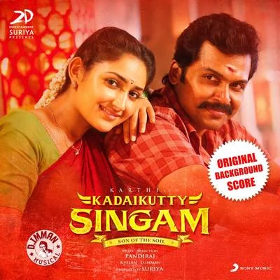 Kadaikutty Singam (Original Background Score) 专辑 Magizhini Manimaaran/D. Imman