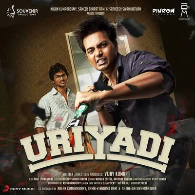 Uriyadi (Original Motion Picture Soundtrack) 专辑 Anthony Daasan/Santhosh Narayanan/Vivek - Mervin/Santhosh Dhayanidhi/Leon James