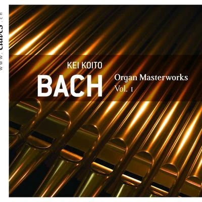 Kei Koito J.S. Bach: Organ Masterworks, Vol. I